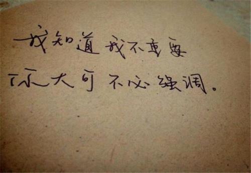 一开始我不该问是什么歌