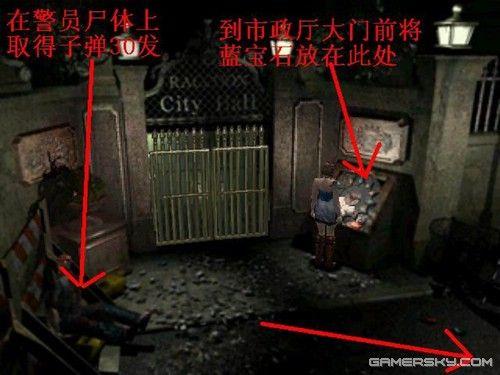 ps4生化危机3秘籍