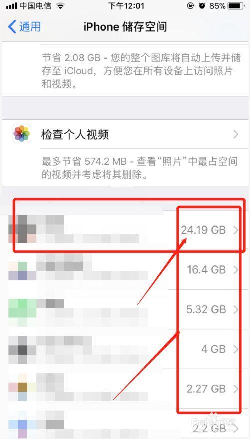 苹果不打那可以储存多久