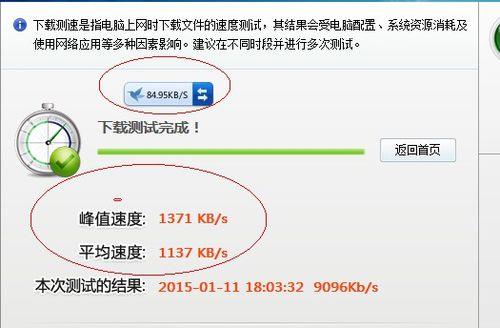 17mb是多少宽带