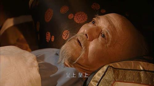 康熙临死前的三个异常