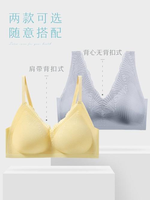 文胸85适合多少斤的人穿