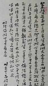 湖心亭看雪 细思极恐