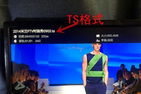 直播间蓝光和超清有什么区别
