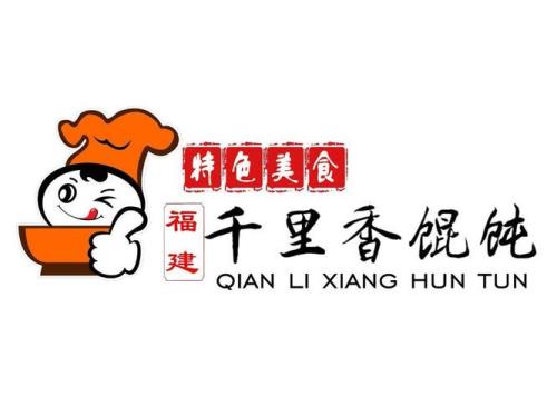 101千里香是哪个品牌