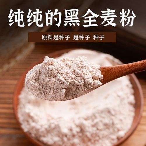 砸麦是什么