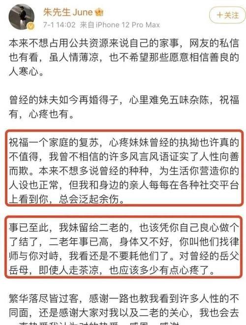 亡妻不够一年再娶合理吗