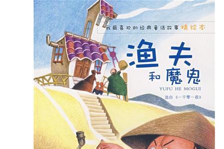 渔夫与蛇的精辟句子