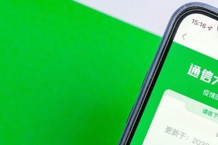 7天行程卡是第几天更新