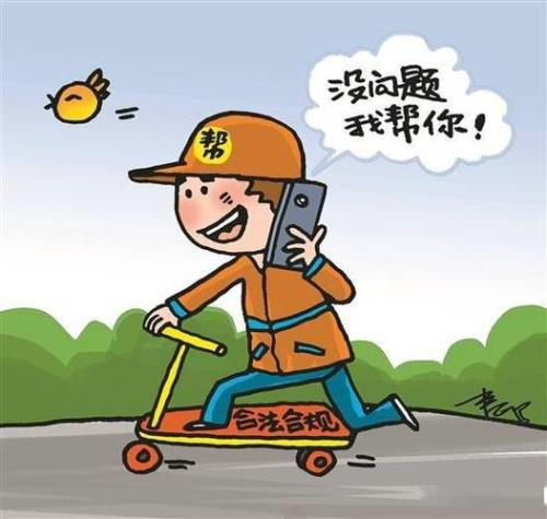 帮助过的人简称什么