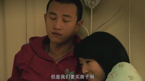 蜗居里的商人是谁