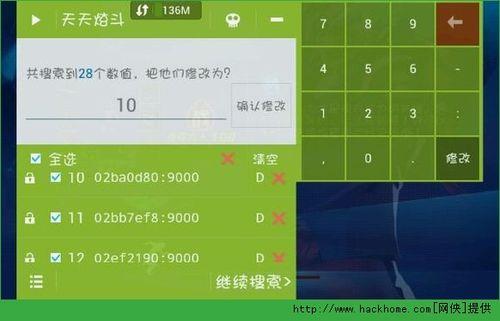 葫芦侠修改器下线了怎么办