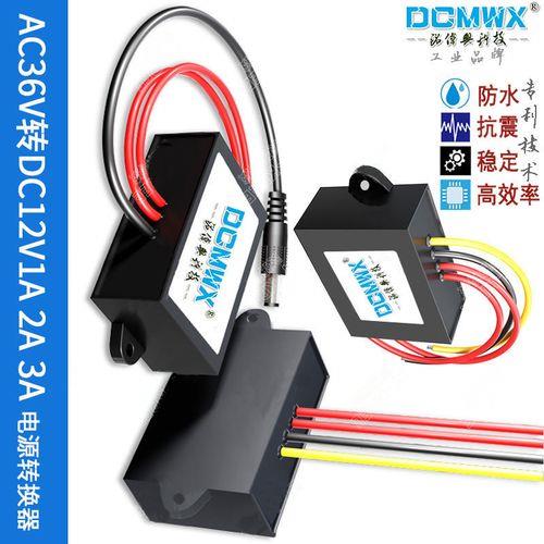 ac36v是什么意思