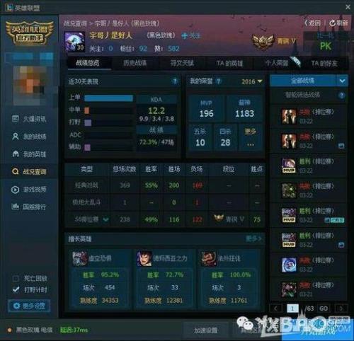 lol对局id有什么用
