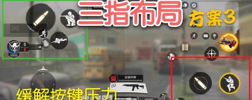 瞄准键和开火键可以放一起吗