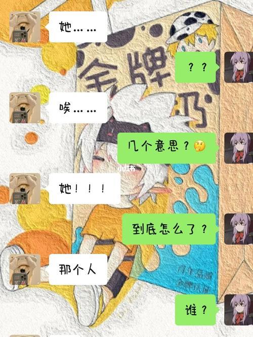 帮闺蜜追她喜欢的人