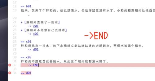 真话不憋屈苏璃小说结局是啥