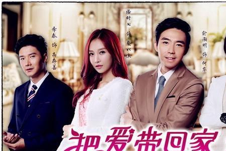回家的女儿大结局了吗