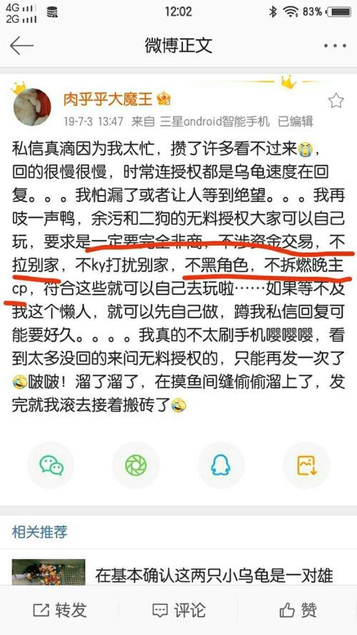 肉包不吃肉微博叫什么