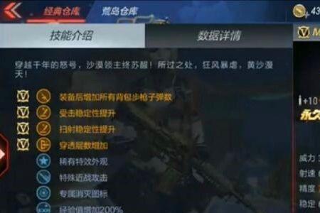 cf手游星象和奉先哪个好用
