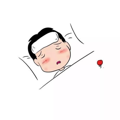 男朋友发烧了，应该怎么关心他