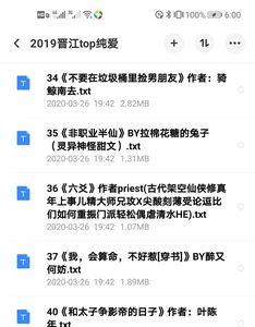 北荒和亲的小说名字