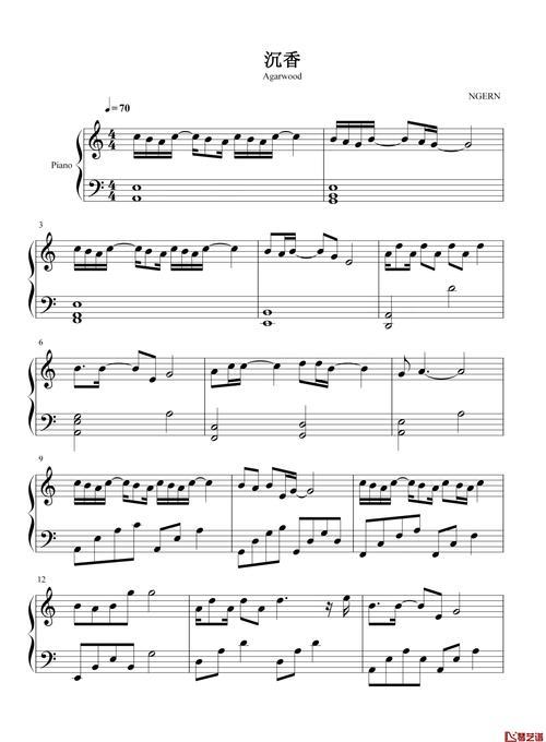 沉香主题曲原唱
