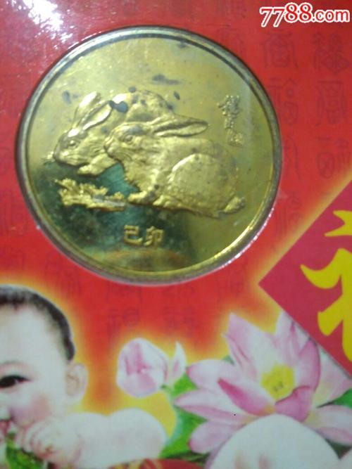 兔年是哪些年份