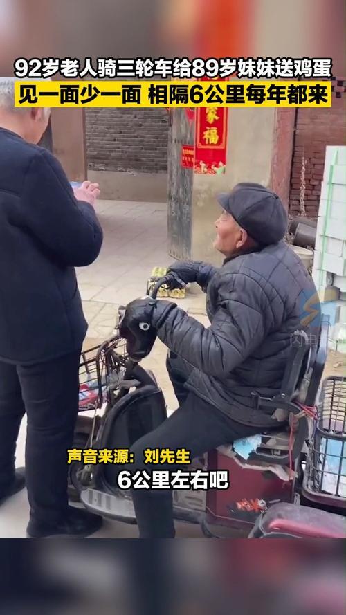89跟92差几岁