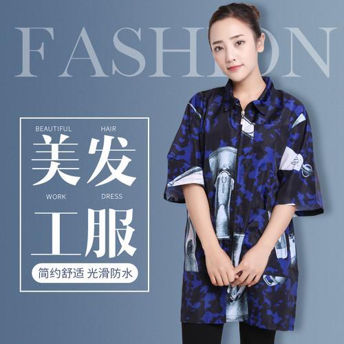 发廊助理洗完头带位流程