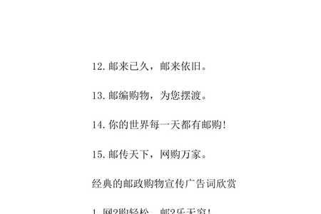 陶岭西凤酒使用过的广告语