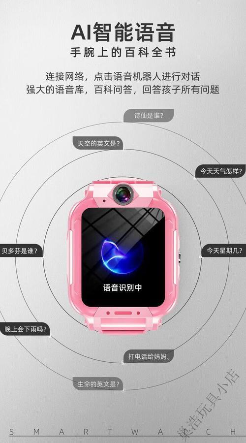 小天才z6a拨号隐藏功能
