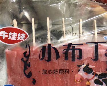 香辣牛娃娃的正宗做法