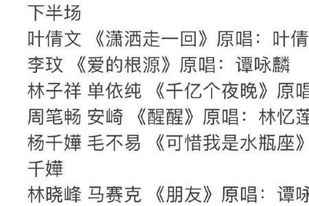 失恋阵线联盟原唱完整版