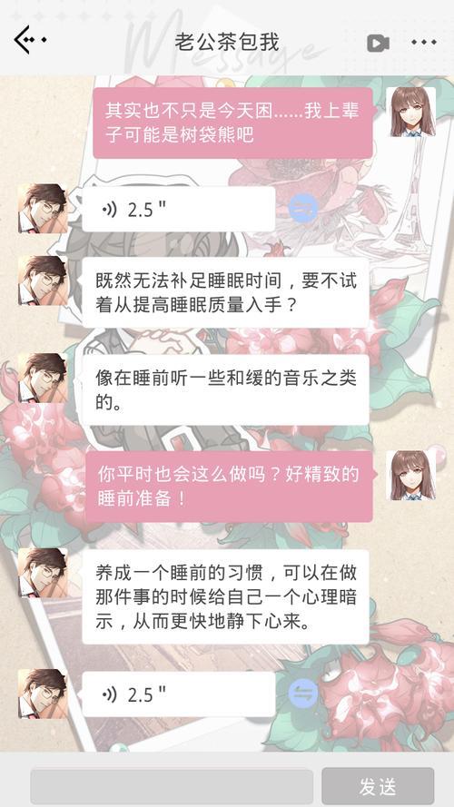 为什么陆沉最后要离开
