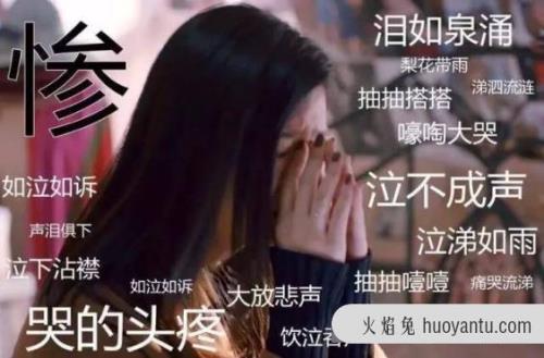 走心戏精什么意思