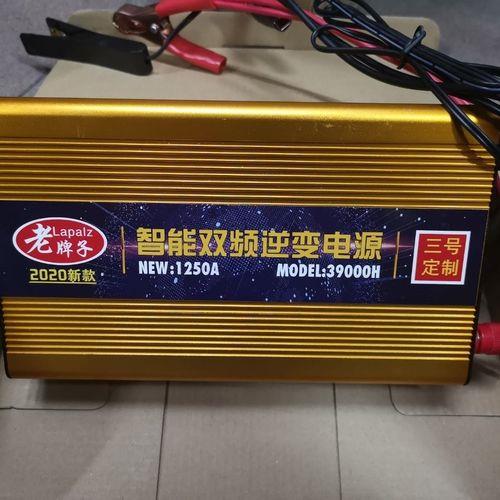 逆变器什么牌子质量好