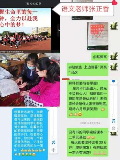 一片丹心育桃李下联是什么