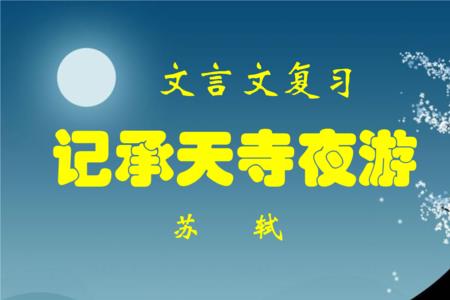 天似苍穹用了什么修辞手法