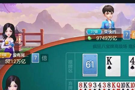 抖音怎么手机直播玩斗地主的