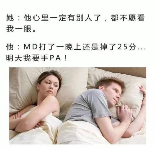 看老公手机他很生气正常吗