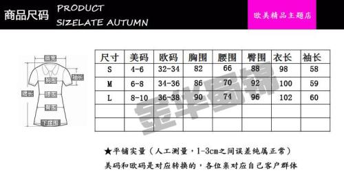 96胸围是多少码