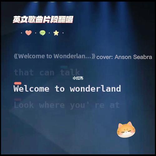 英文翻唱中文歌曲有那些呢
