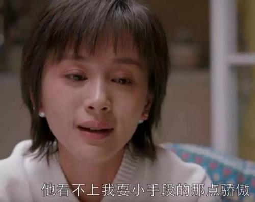 曲筱绡和赵医生分手后和好过程