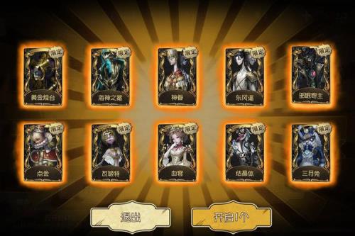 为什么第五人格领了侦探金皮