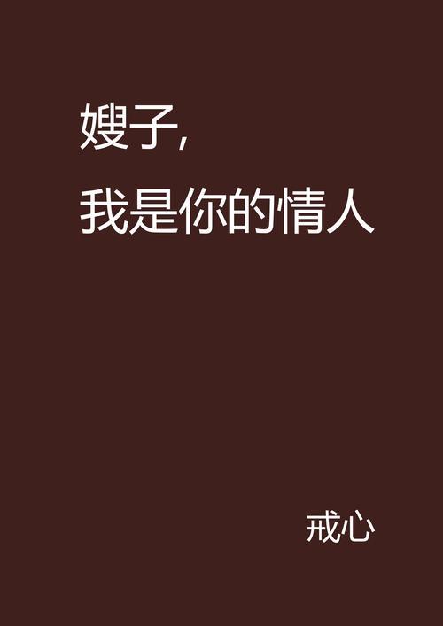 你是我的情人原唱完整版