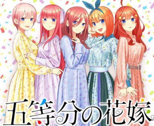 五等分的花嫁游戏的五种结局