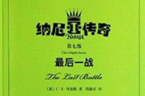 最后一战玉秀大结局