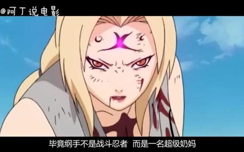 纲手多大了