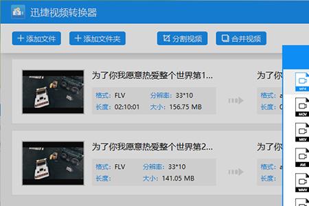 mp4文件太大怎么没法复制呢